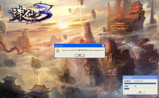 《诛仙世界》归途险遇袭击:风云事件全攻略解析 2