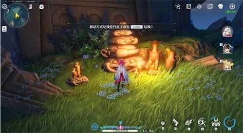 《《鸣潮》游戏玩家必看:如何轻松开启龙鲡钓点?》 1