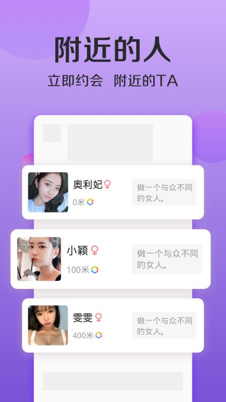 连信 截图3