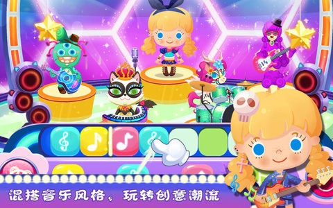 糖糖宠物派对全部解锁版 截图2