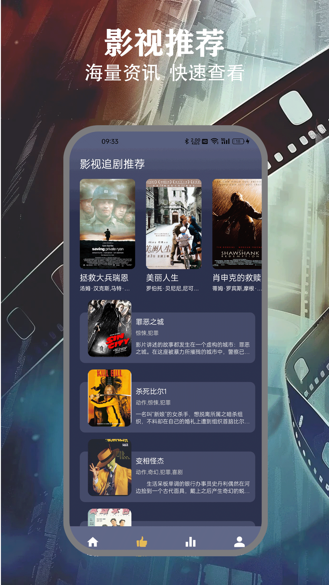 freeok追剧免费观看 1