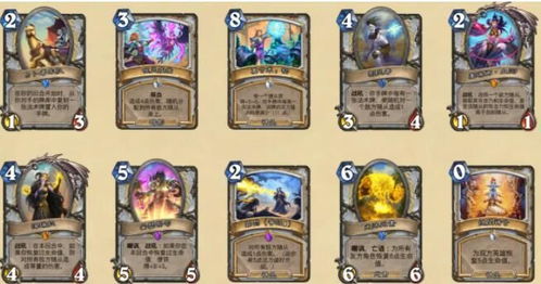 《炉石传说》贫瘠之地锤炼高胜率卡组有哪些推荐? 2