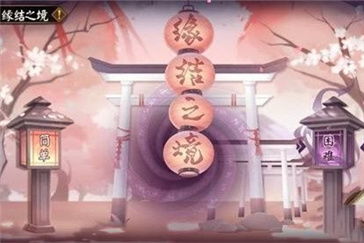 《离火之境》：触发灵丹妙药奇遇的方法与位置指南 1