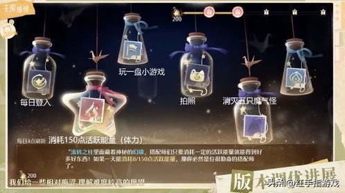 《无限暖暖》怎么战斗? 4