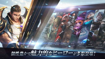 《猎龙者之歌》战斗智能镜头配置指南 2