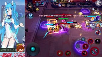 《超级对决比拼》高手秘籍：解锁浪里小白龙全胜通关之路 3