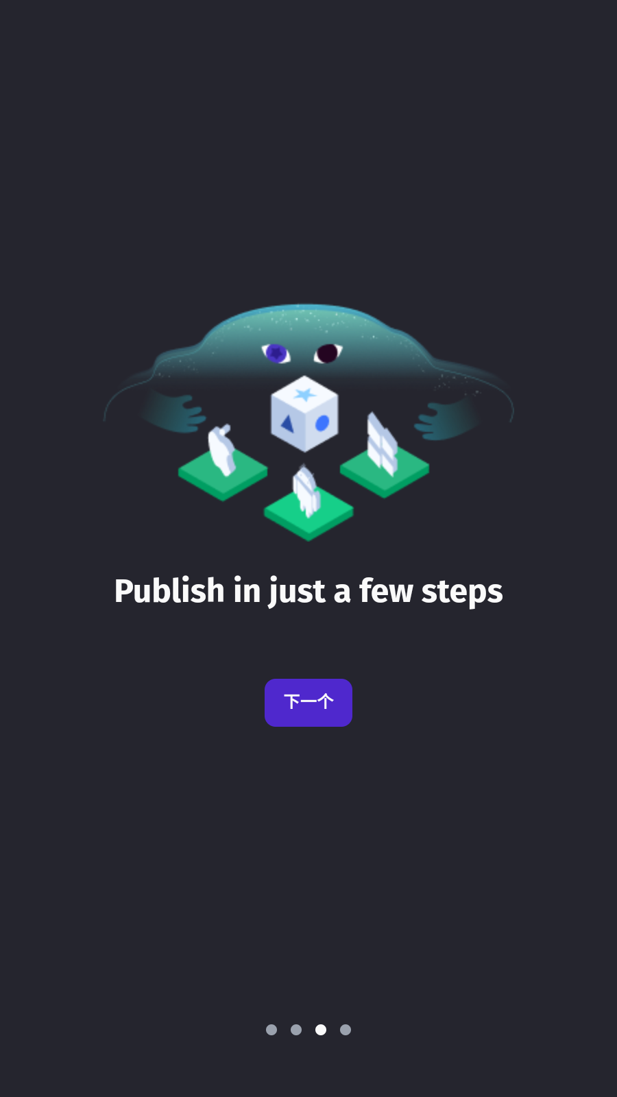 GDevelop免登录版 截图2