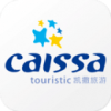 凯撒旅游app