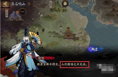 《《阴阳师》不见岳庆典之夜何时上线?快来一探究竟!》 3