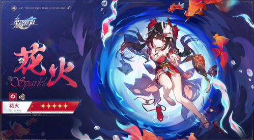 《崩坏：星穹铁道》2.0，全新角色震撼登场，一览无余！ 2