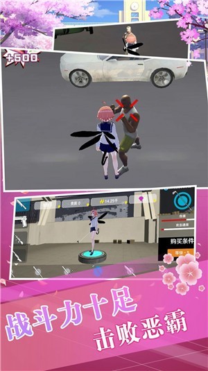 樱花恋爱模拟设计 截图3