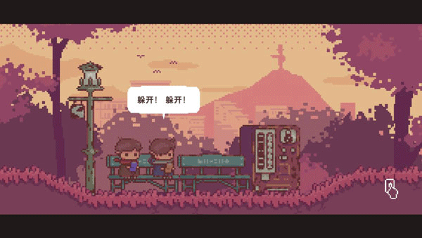 不同的冬天联机版 截图3