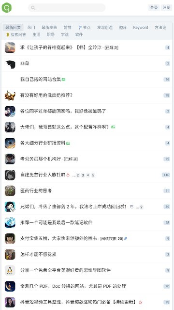 虫部落快搜2026 1