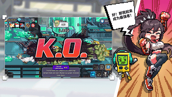 异世界格斗少女养成记手机版 截图4