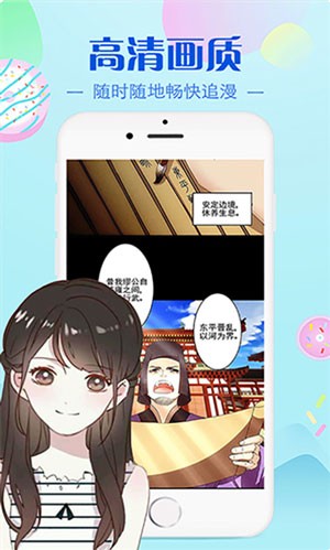原神本子app 1