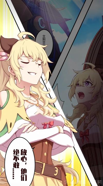 《命运圣契》中团长如何升级? 1