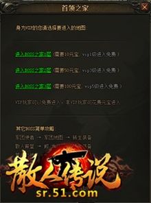 《龙息神寂》：全面揭秘格里什纳尔的获取宝典 1