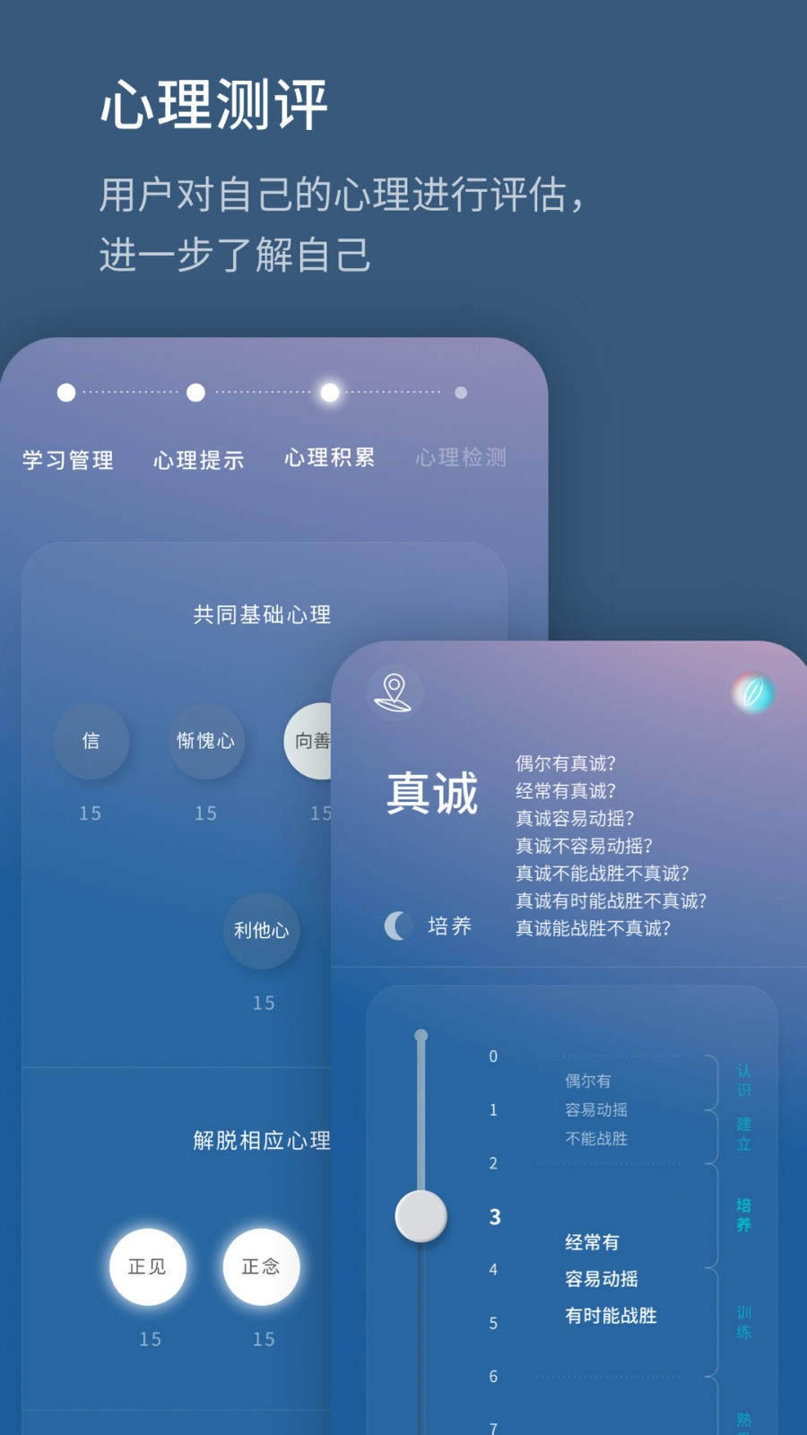 生命海洋 1