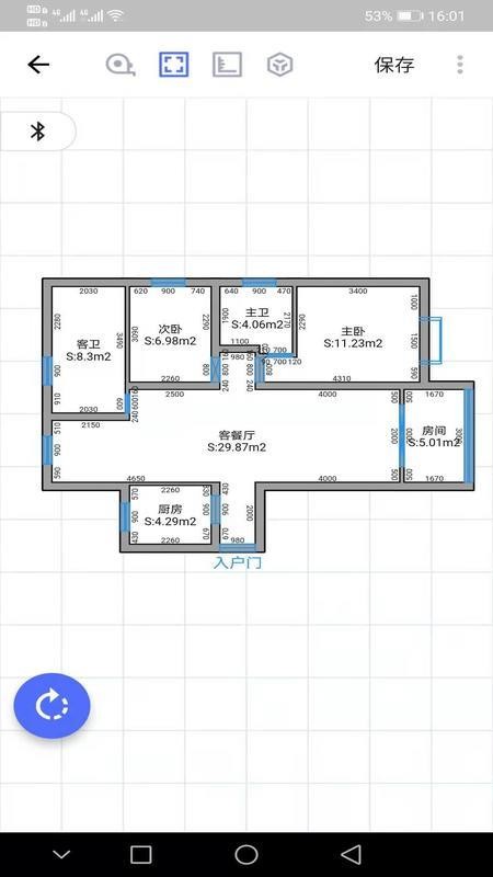 家易量免費版 v1.2.3 1