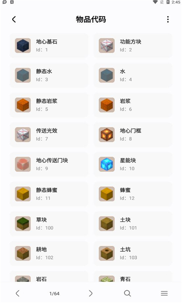 迷你檬app 截图4