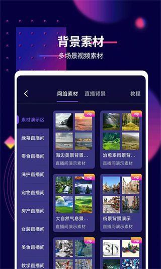 抖影工厂app最新版 1