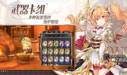 《匠屋异闻录》中诺曼的技能属性是怎样的? 1