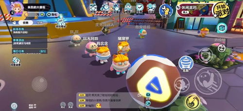 《蛋仔派对》新春巨献:组队充值享豪礼,福利活动大揭秘! 3