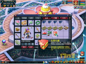 《2025《梦幻西游》嘉年华活动成就全攻略》 3