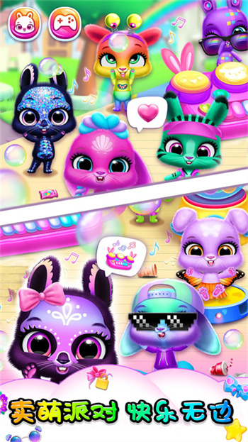 小动物大派对 1