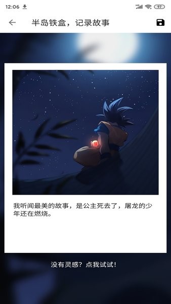 便捷下载 1