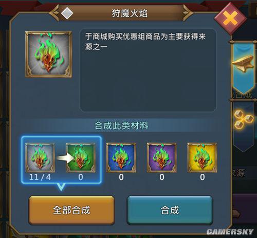 解锁王国纪元猎魔套购买攻略:如何精明选择最划算方案 1