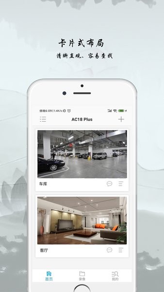 ac18plus 1