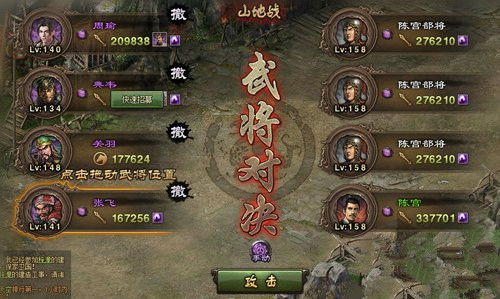 典韦在攻城掠地中的独门绝技揭秘 1