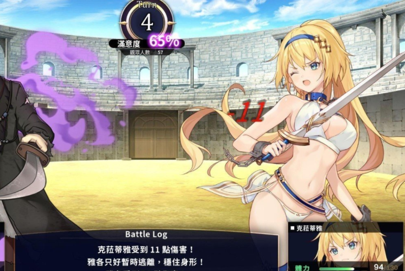 赫雷斯的角斗场2安卓直装版 截图3