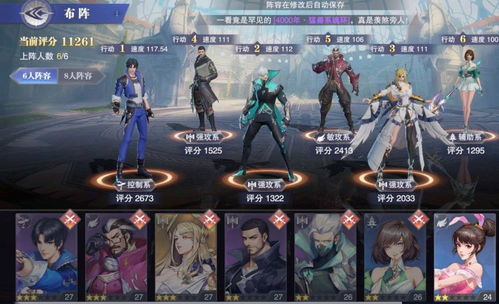 斗罗大陆:打造无敌猪皇阵容的绝妙搭配策略 1