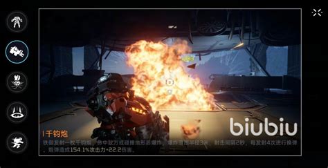 《星球重启》：揭秘铁御技能的震撼力量！ 1