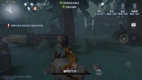 对抗《第五人格》中野人的有效策略 2