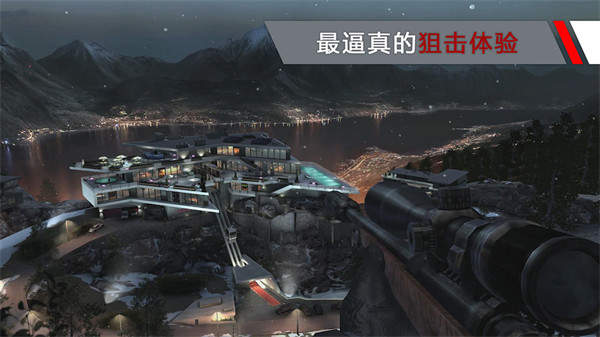 代号47狙击最新版 截图5