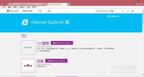 《如何轻松关闭OPPO浏览器的安全防护功能》 1