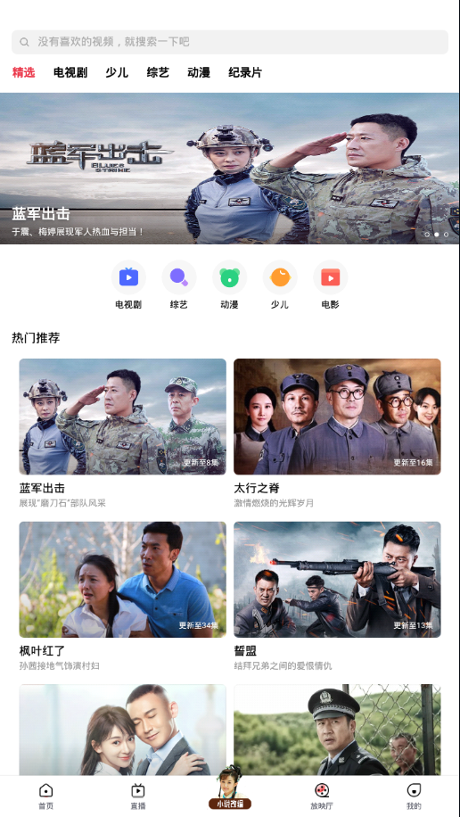 OPPO短視頻app 截圖3