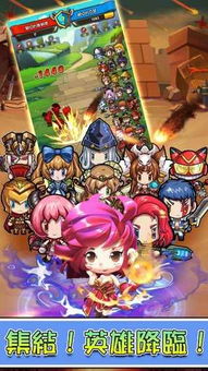 《英雄冒险团》新手必看！全面掌握城镇玩法攻略 4