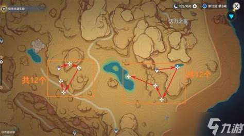 《《原神》七圣召唤：图莱杜拉的回忆，它的效果究竟如何？一览便知！》 5