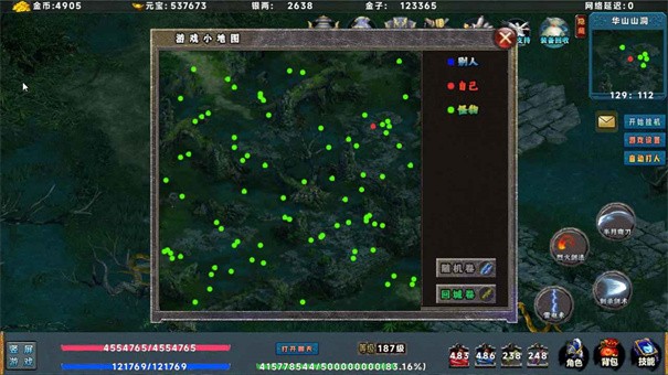 热血蛮王 截图3