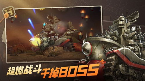 《合金弹头:觉醒》双十一庆典,豪华奖励大放送! 2