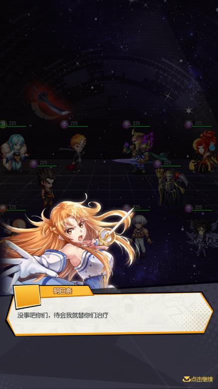 触手育成游戏汉化 1