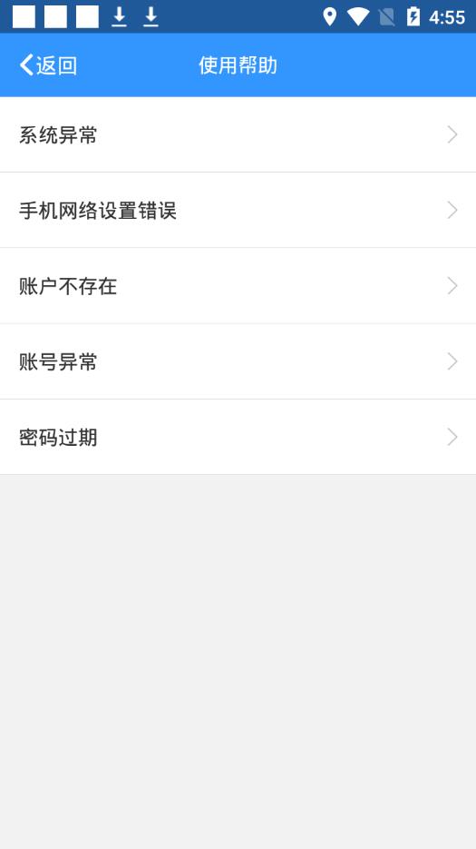 太平产品通app 1