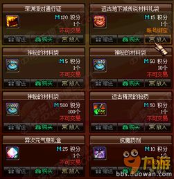 《王者与地下城》兑换码有哪些? 1