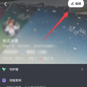 星空之遇闪聊 截图13