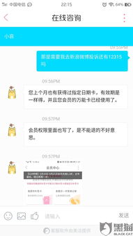 《恋爱记》补签与打卡高效指南 1