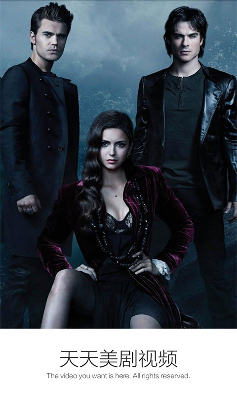 天天美剧网最新版 截图2